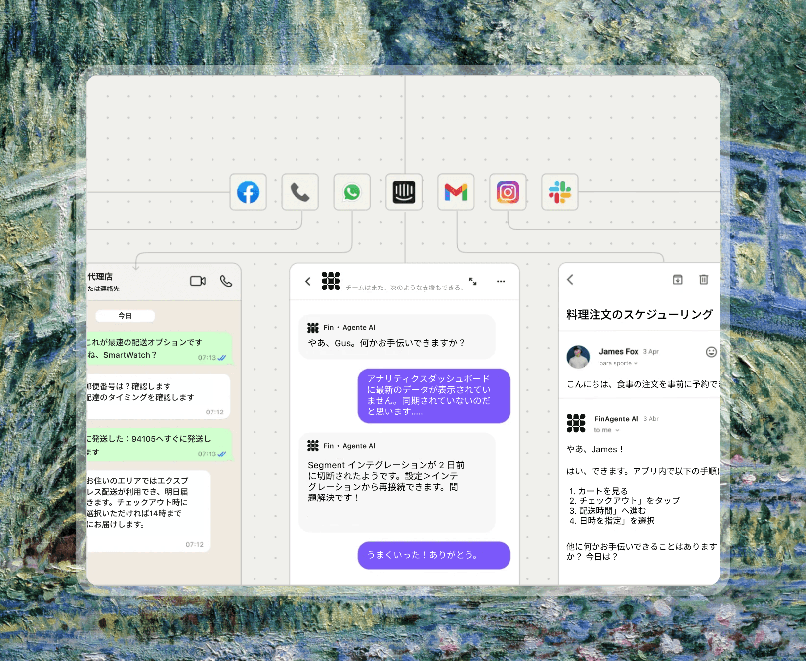 デプロイ
